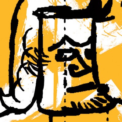 Tor&eacute;s, Alberto