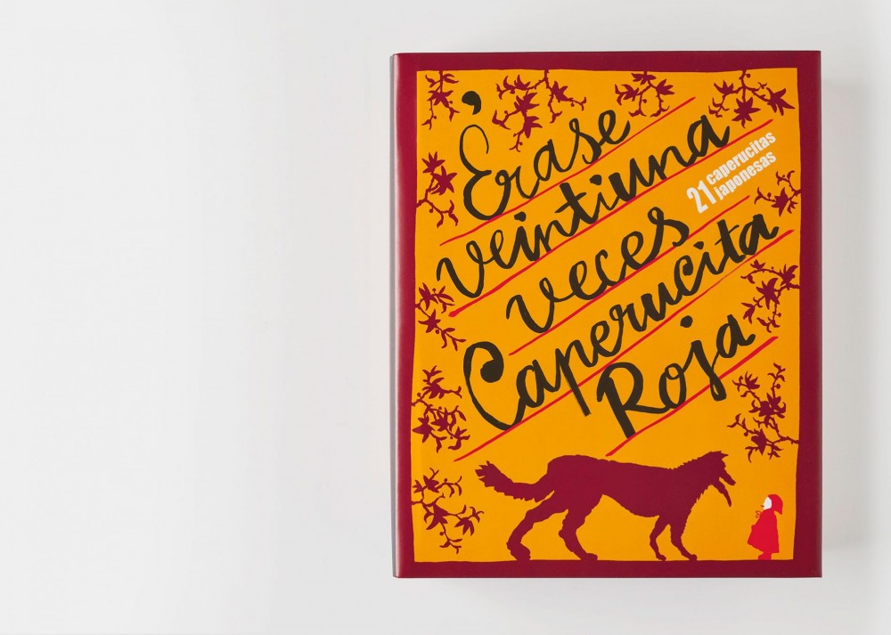 &Eacute;rase veintiuna veces Caperucita Roja (Once Upon 21 Times..., Little Red Riding Hood)